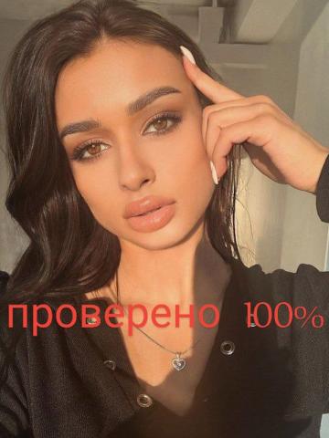 Индивидуалка Мелисса — полный профиль проститутки - Фото 2