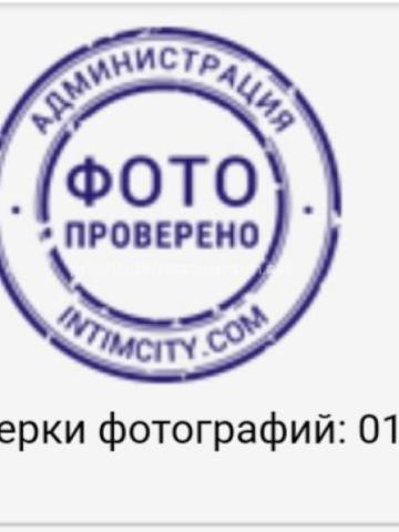 Анкета проститутки Медея — параметры, внешность, район - Фото 1
