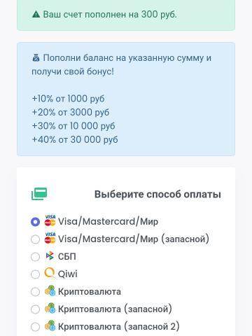 Анкета проститутки Мира — параметры, внешность, район - Фото 1