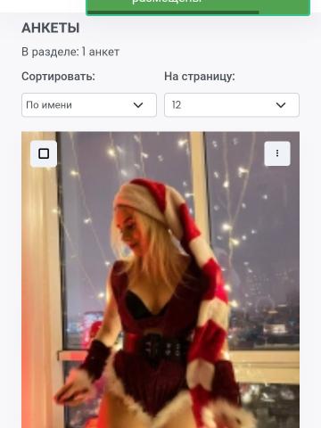 Анкета проститутки Фатима — параметры, внешность, район - Фото 1