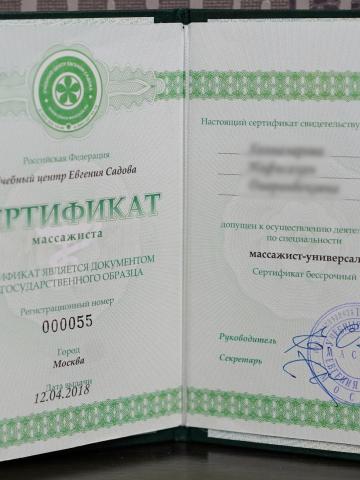 Индивидуалка Магдалина — полный профиль проститутки - Фото 1