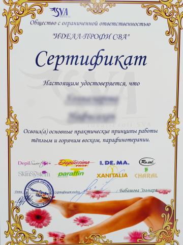Индивидуалка Магдалина — полный профиль проститутки - Фото 4