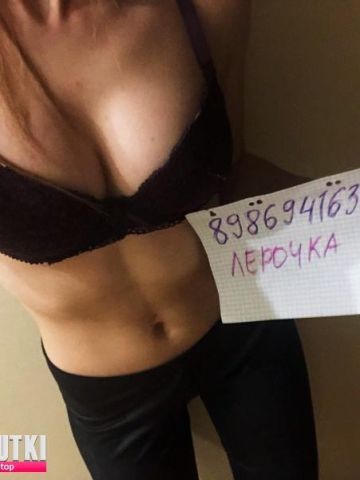 Проститутка Тамара