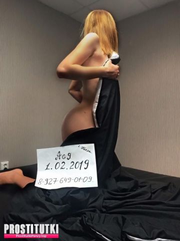 Проститутка Карина