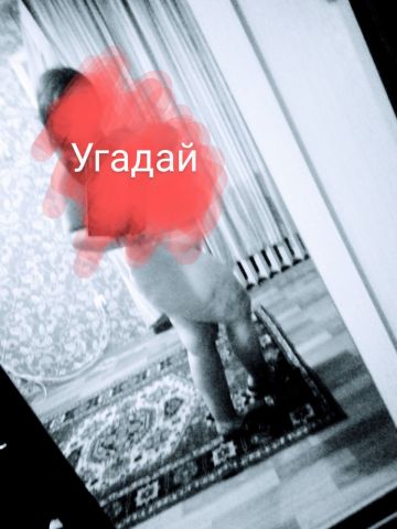 Проститутка Индира