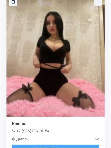Проститутка Елена