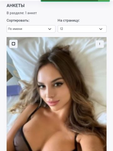 Проститутка Жасмин