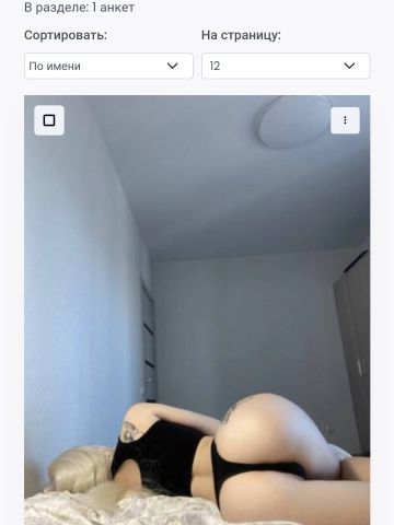 Проститутка Галя