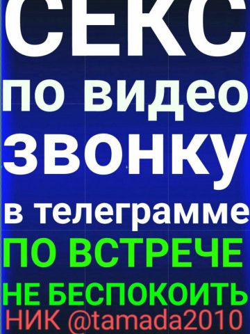 Проститутка Марселина