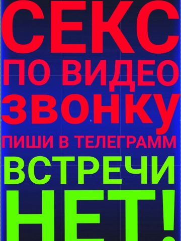 Проститутка Надя